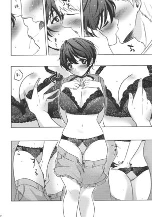 Ore no Osananajimi Page #13