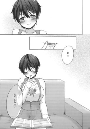 Ore no Osananajimi Page #30