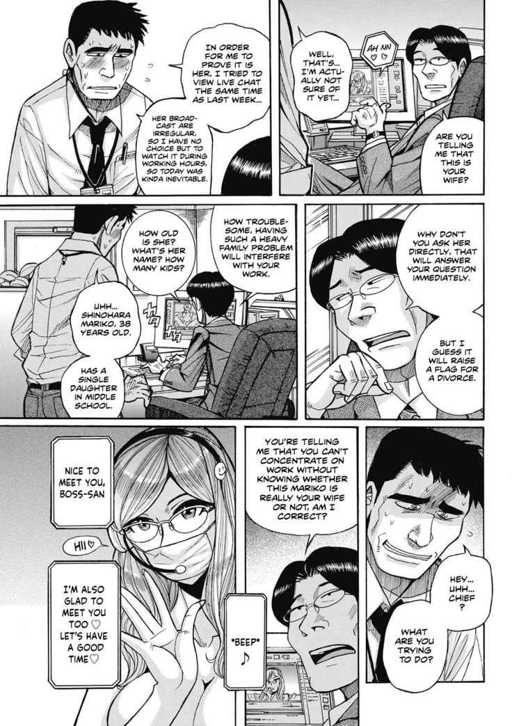 Boss -My wife got NTR'd by my Younger-than-me Boss -