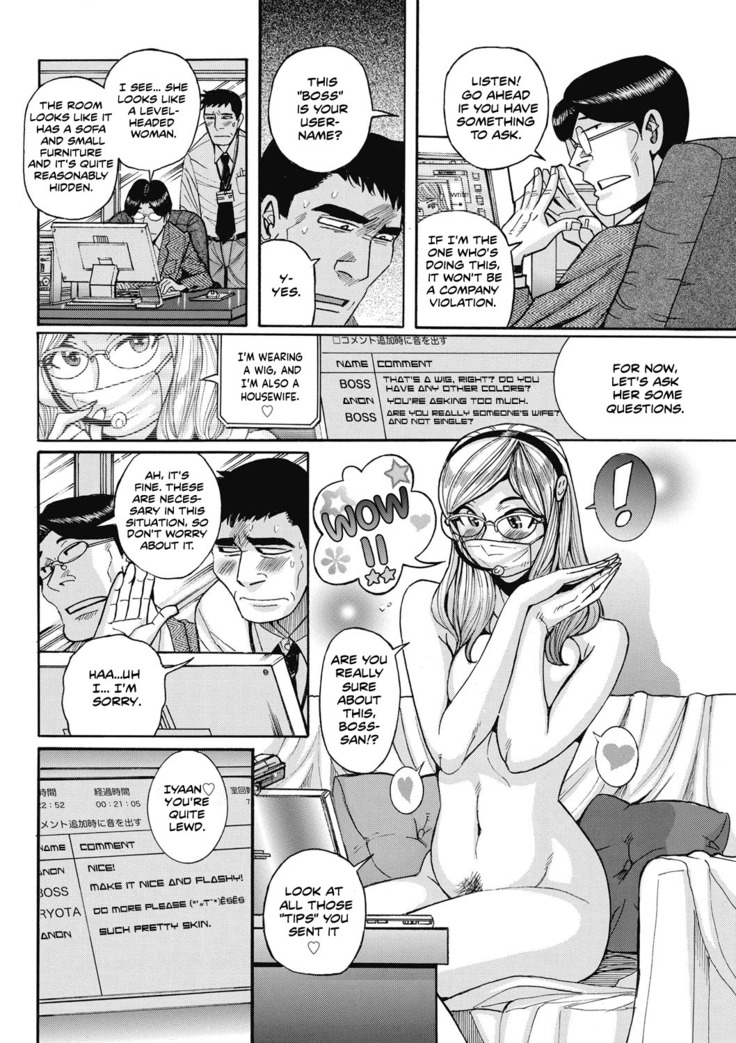Boss -My wife got NTR'd by my Younger-than-me Boss -