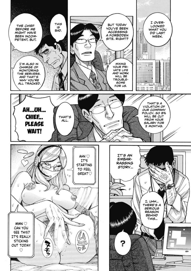 Boss -My wife got NTR'd by my Younger-than-me Boss -