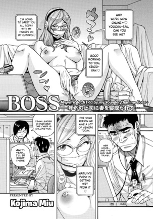 Boss -My wife got NTR'd by my Younger-than-me Boss -