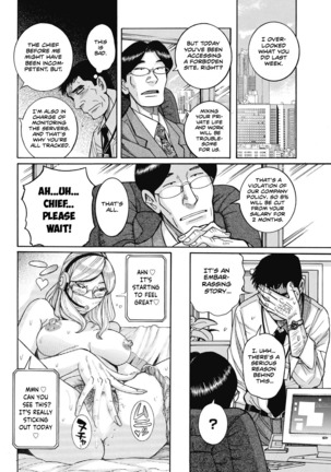 Boss -My wife got NTR'd by my Younger-than-me Boss -