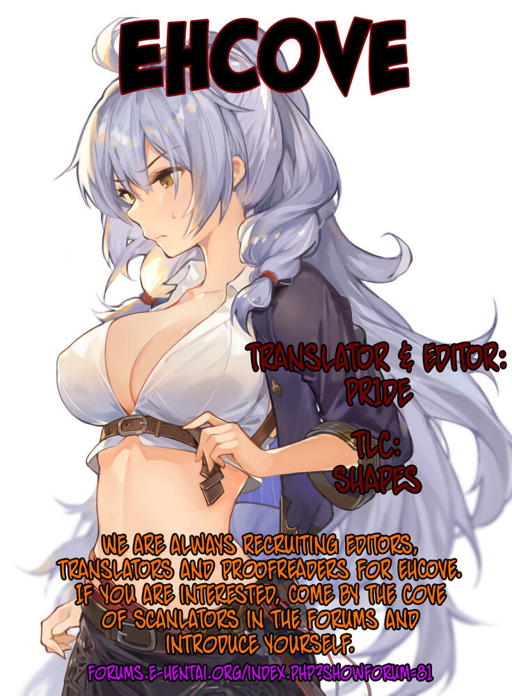 TAYORININARU ONNA. | A Dependable Woman