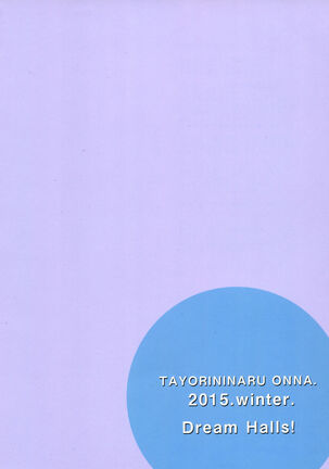 TAYORININARU ONNA. | A Dependable Woman - Page 13