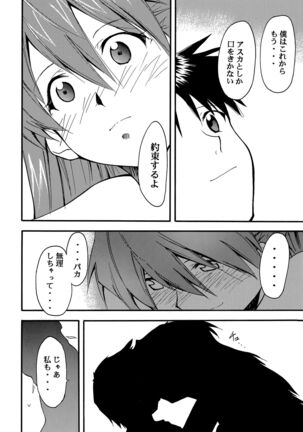 RE-TAKE Page #71
