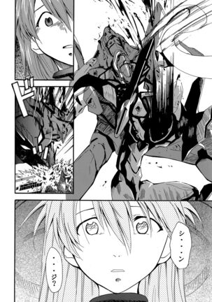 RE-TAKE Page #41