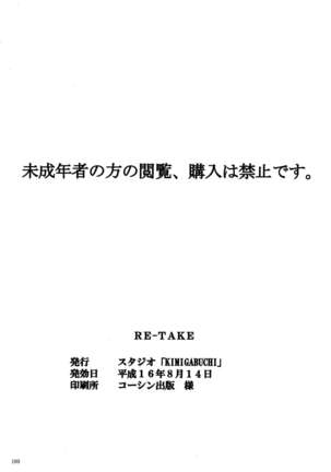 RE-TAKE Page #99