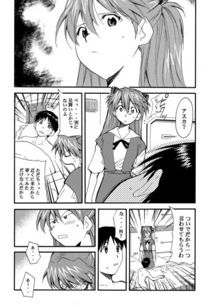 RE-TAKE Page #45