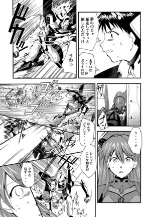 RE-TAKE Page #38