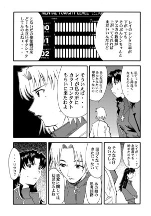 RE-TAKE Page #50