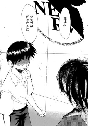 RE-TAKE Page #61