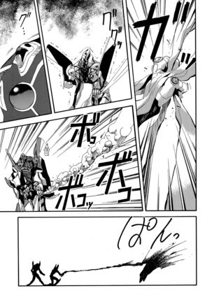 RE-TAKE Page #42