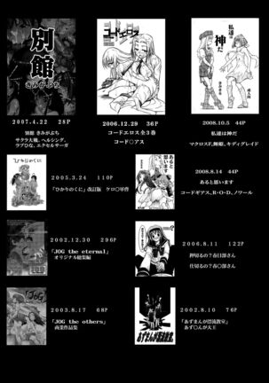RE-TAKE Page #98