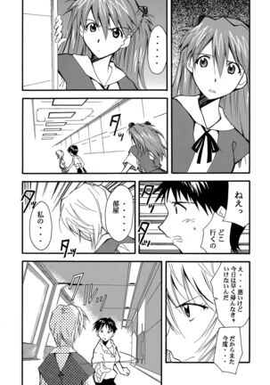 RE-TAKE Page #56