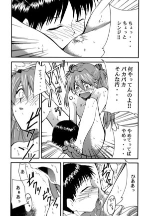 RE-TAKE Page #75