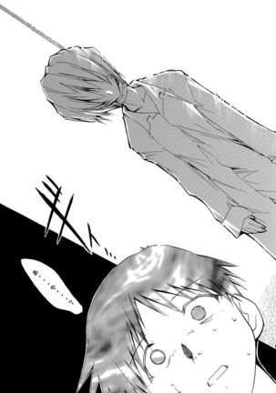 RE-TAKE Page #90