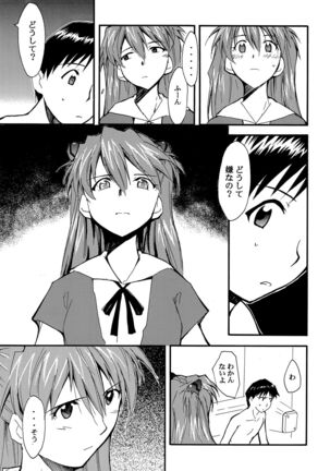 RE-TAKE Page #48