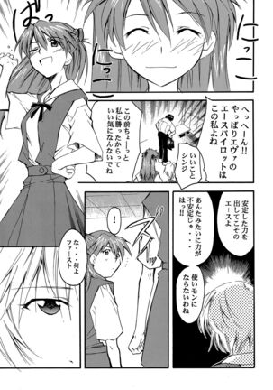 RE-TAKE Page #16