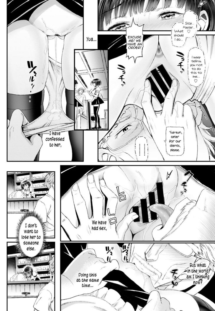 Kanban musume | Trademark lady