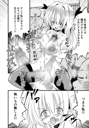 Image 2660867