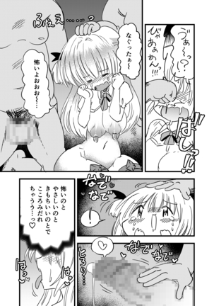 Image 2660875