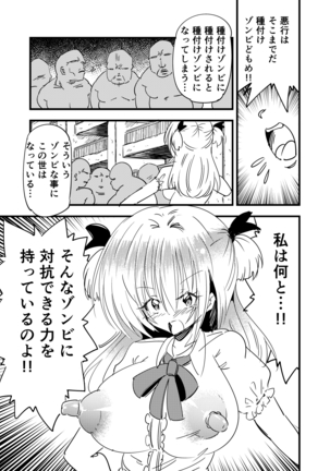 Image 2660871