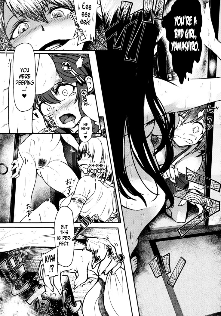 Futanari Shigure Fusou no Bouryaku Daiichi Sakusen