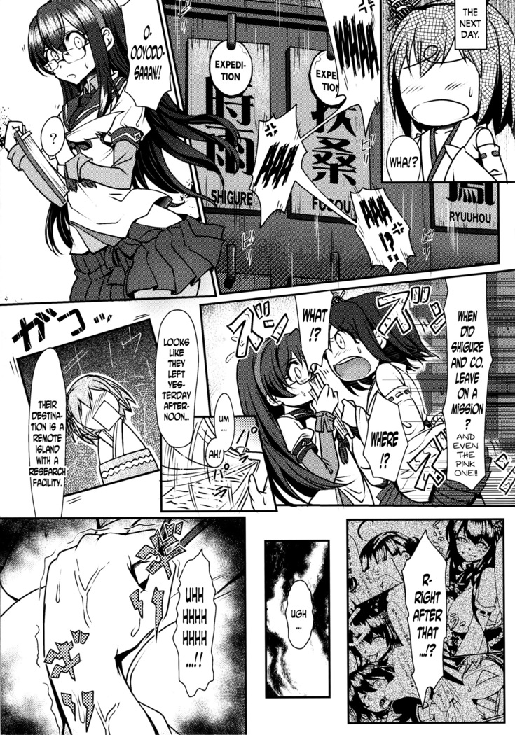 Futanari Shigure Fusou no Bouryaku Daiichi Sakusen