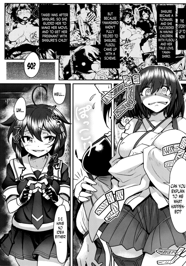 Futanari Shigure Fusou no Bouryaku Daiichi Sakusen