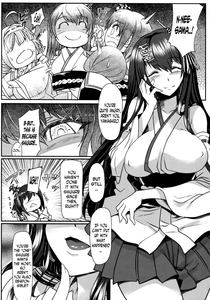 Futanari Shigure Fusou no Bouryaku Daiichi Sakusen