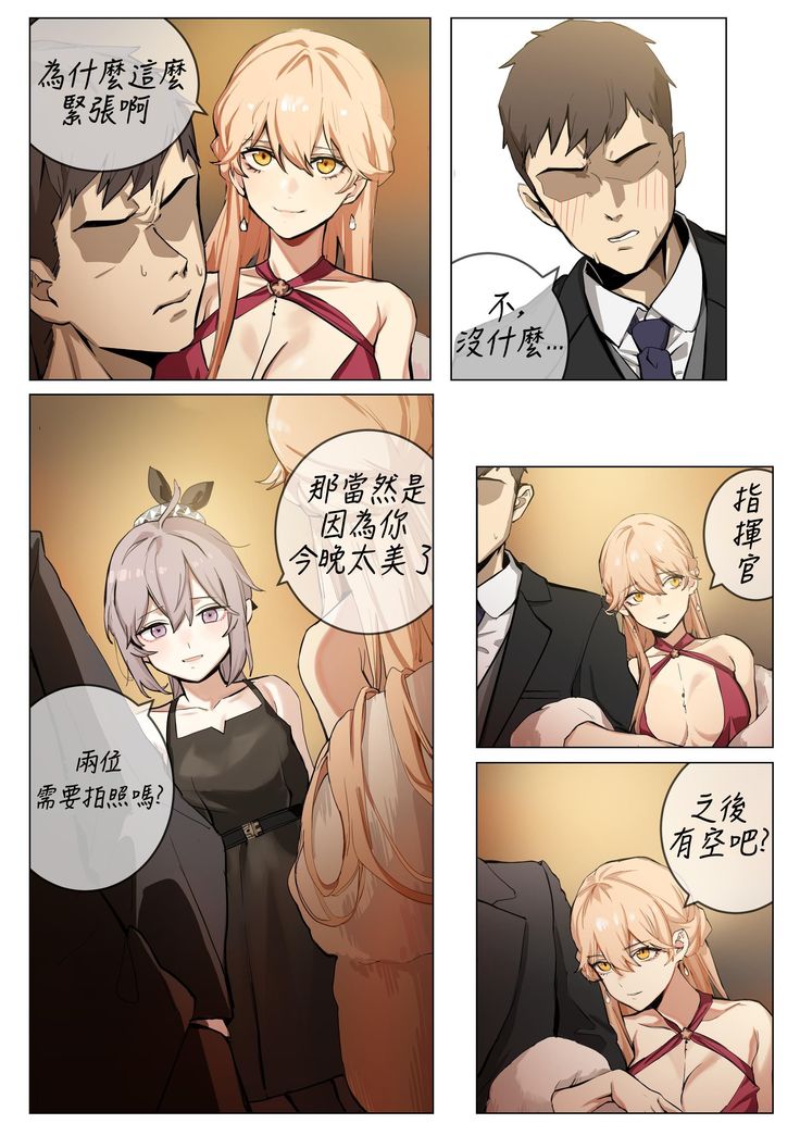 OST-14