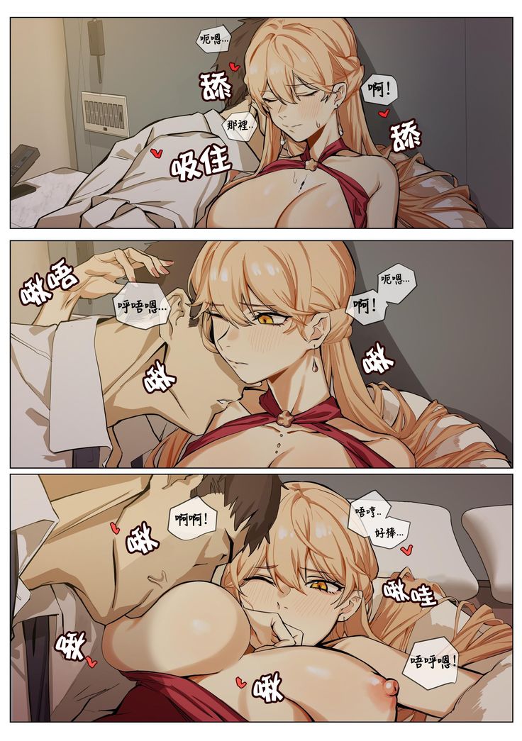 OST-14