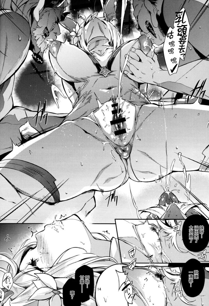Gran Nyuu Fantasy Side G Shoujo D