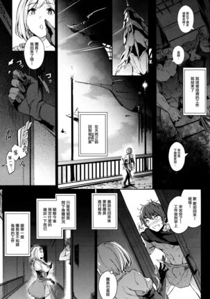 Gran Nyuu Fantasy Side G Shoujo D Page #37