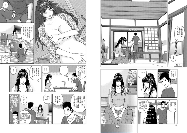 39-sai uruwa shi ki hanjuku zuma