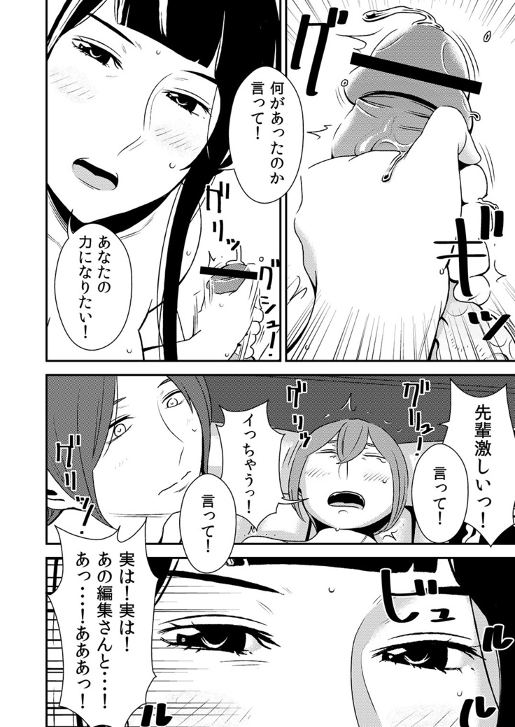 憧れの先輩に ～あまやかしソープ天国！～