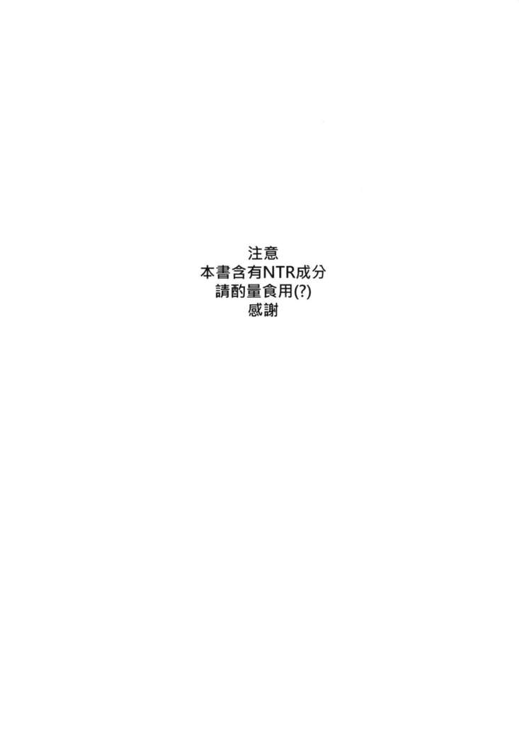 Ashita no Sakurairo