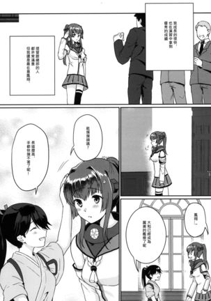 Image 8279632