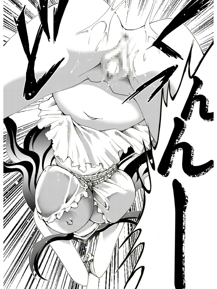 Seri-san Is In Trouble!