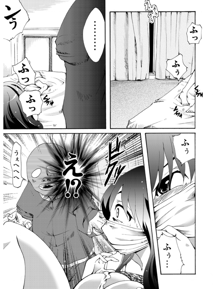 Seri-san Is In Trouble!