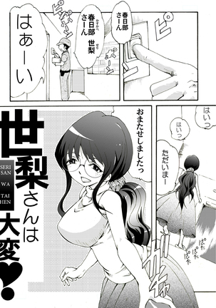 Image 636732