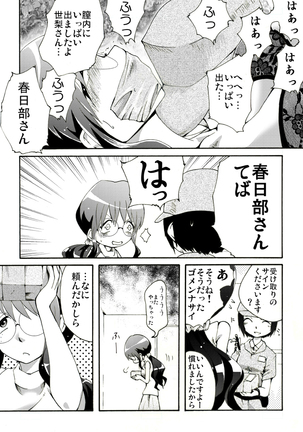 Image 636740