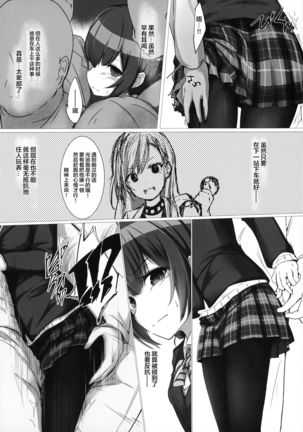Image 9730967
