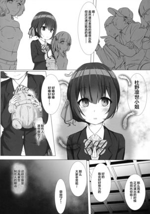 Image 9730962