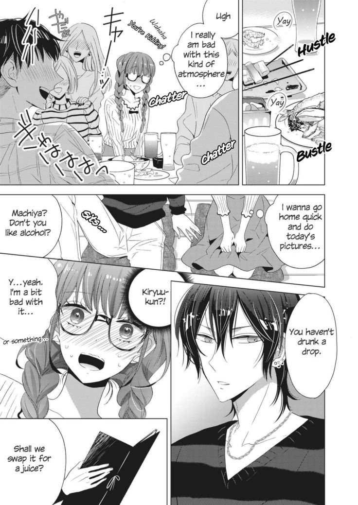 Sexy Selfie Princess | Ecchi na Jidori no Princess