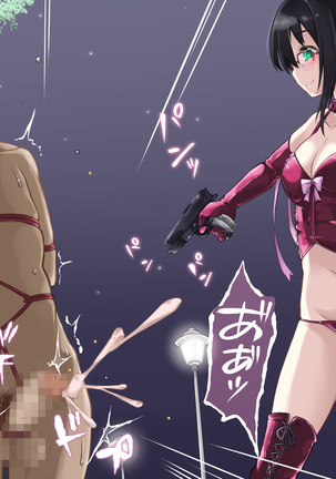 Domination Cinderella～被虐性癖専門援交倶楽部～ Page #223