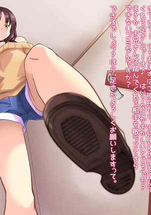 Domination Cinderella～被虐性癖専門援交倶楽部～ Page #99