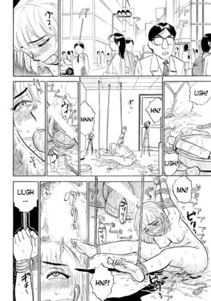 Jinbobo ～Abunai Shiiku Kansatsu ～ | Jinbobo ~The Dangerous Breeding Observation~ Page #26