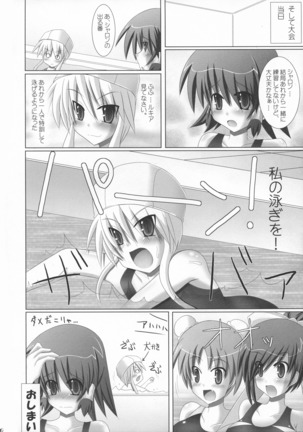 Rukia to Sharon no Dokidoki Mizugi Lesson - Page 44